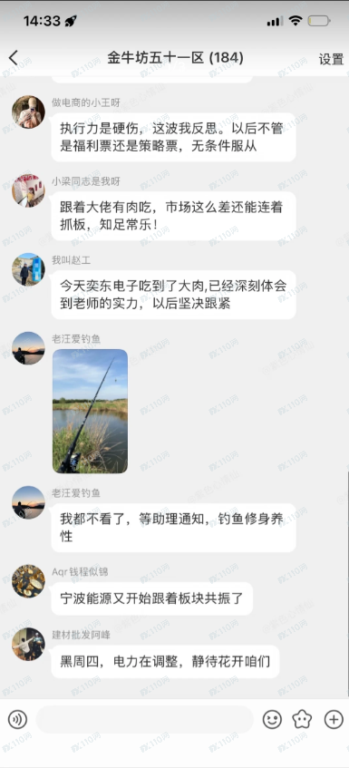 曝光文溪投资境外杀猪盘,资金盘!!