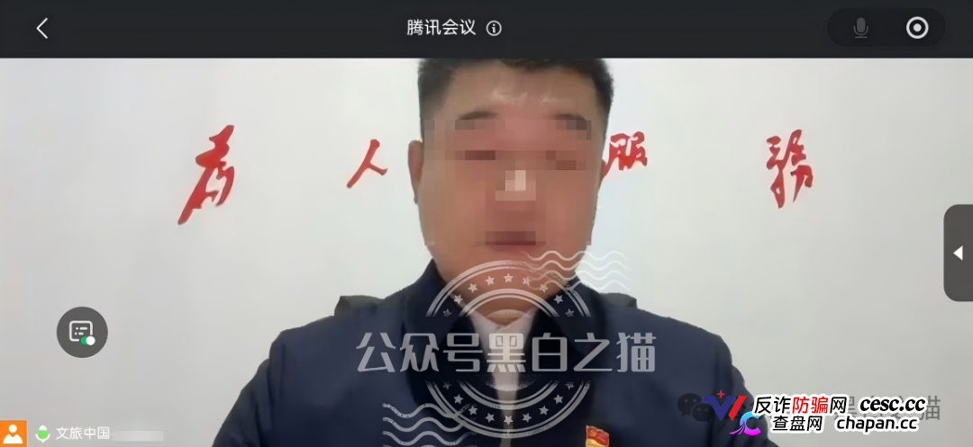 老瓶新酒,新盘“文旅中国”又开始拉老韭菜入坑,请保持警惕远离诈骗(2) 老瓶新酒,新盘“文旅中国”又开始拉老韭菜入坑,请保持警惕远离诈骗(2)