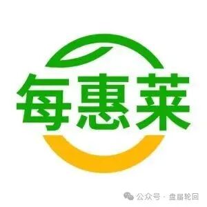 每惠莱拉人头高息返利,提现卡死跑路前兆,你还在等崩盘?