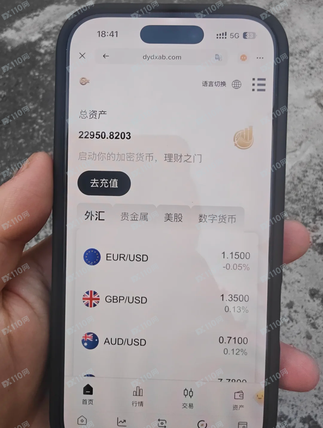 提醒各位朋友千万不要相信DYDX新型杀猪盘(1) 提醒各位朋友千万不要相信DYDX新型杀猪盘(1)
