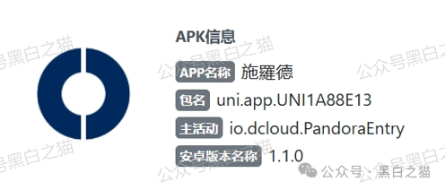 法律警示|施罗德APP诈骗415人4777万,134人被判刑——你拉的每一个人头,都是判决书上的页码(2) 法律警示|施罗德APP诈骗415人4777万,134人被判刑——你拉的每一个人头,都是判决书上的页码(2)