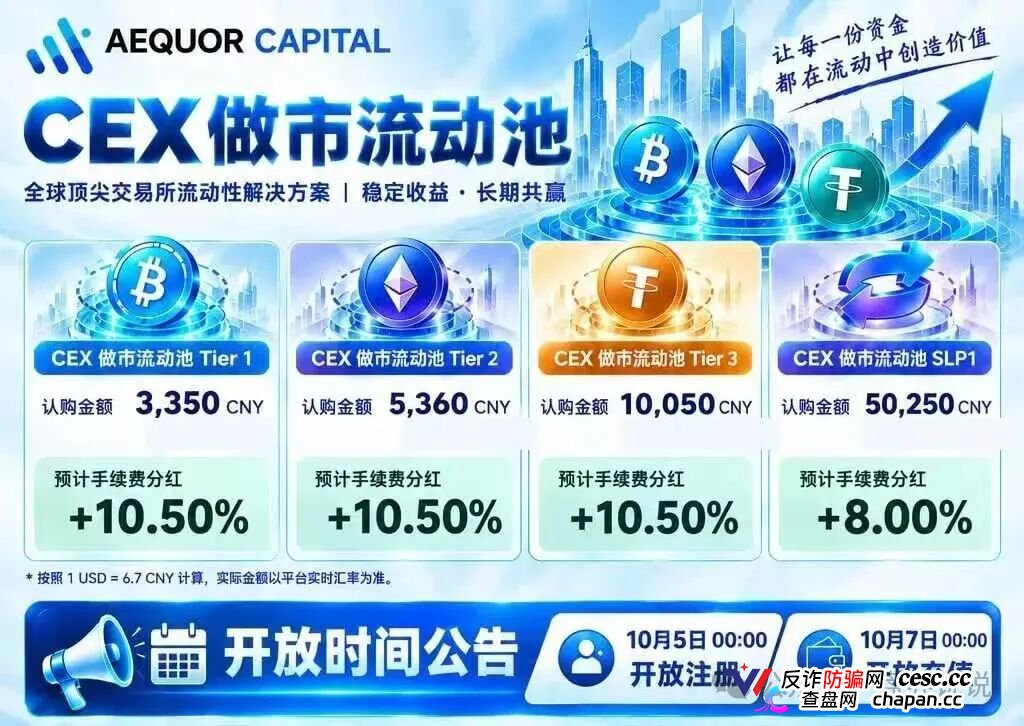 紧急预警|深澜量化:华英会原班人马操刀,操盘手已在准备跑路——单割进行中(3) 紧急预警|深澜量化:华英会原班人马操刀,操盘手已在准备跑路——单割进行中(3)