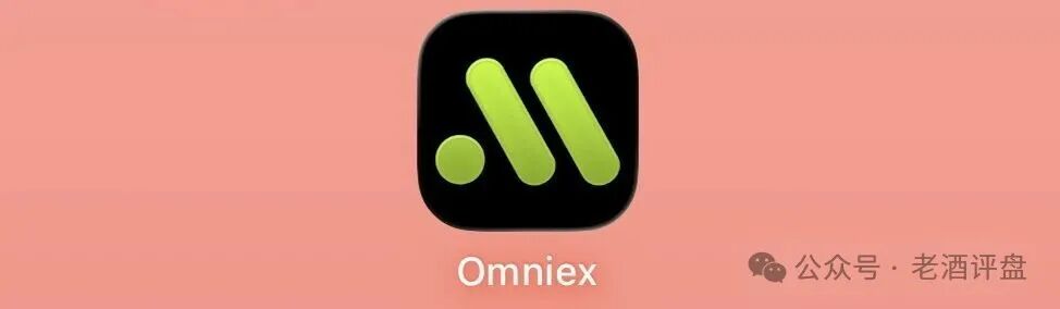 起底丰谷源Omniex日化2%资金盘高危:3盘同团伙LV10豪车拉人头,立即止损(1) 起底丰谷源Omniex日化2%资金盘高危:3盘同团伙LV10豪车拉人头,立即止损(1)